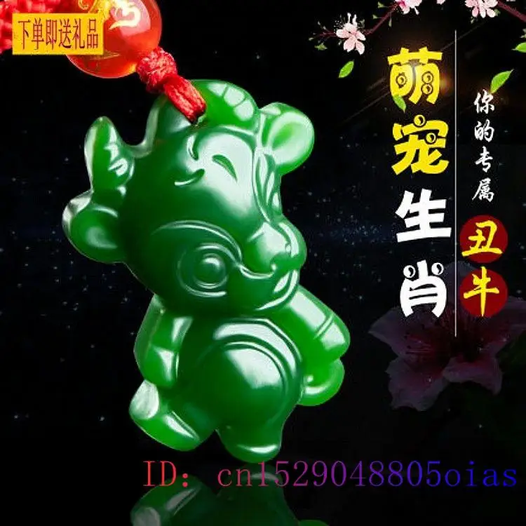 Chinese Zodiac Green Jade Pend - Men'S Fashion Necklaces recensione e prezzo